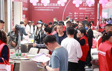 无锡装修博览会抽奖中心盛况